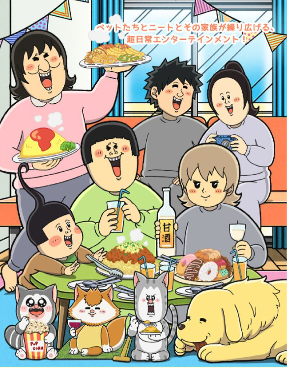 まめ吉　プロフ必読！ まめきちまめこ ニートの日常 - 各種ノベルティ総合印刷- 清水産業株式会社